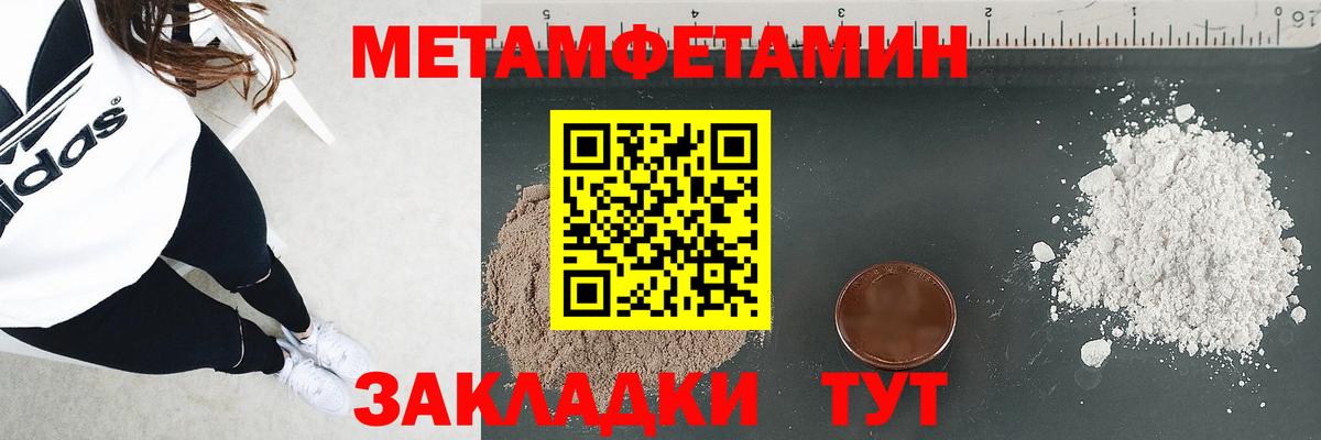 Amphetamine  Амфетамин 97%  Вход с VPN  АМФ  Прохладный 