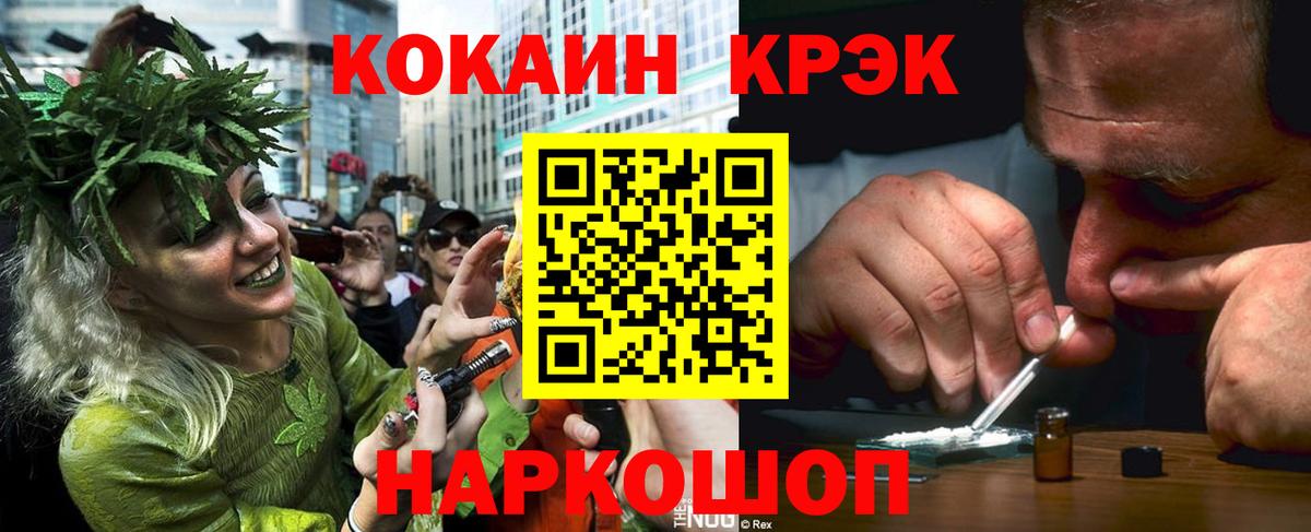 Прохладный  Кокаин Fish Scale  Кокаин FishScale  Вход с VPN 