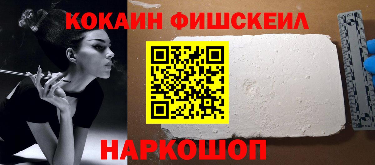 Cocaine Перу Прохладный