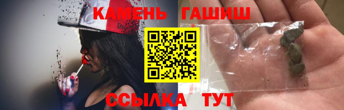 ГАШИШ Изолятор  Вход с VPN  Прохладный 