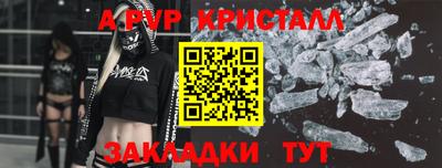 марки lsd Рузаевка