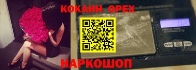 мяу мяу кристалл Рыбинск