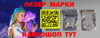 мяу мяу кристалл Рыбинск