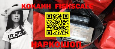 мяу мяу кристалл Рыбинск