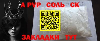 марки lsd Рузаевка