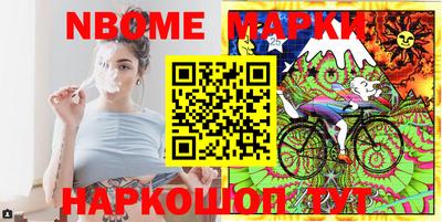 мяу мяу кристалл Рыбинск