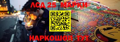 марки lsd Рузаевка