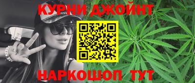 мяу мяу кристалл Рыбинск