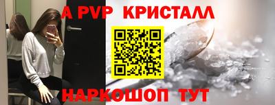 марки lsd Рузаевка