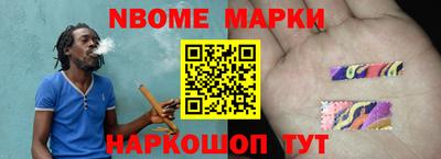мяу мяу кристалл Рыбинск