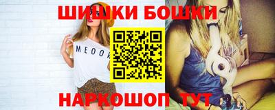 мяу мяу кристалл Рыбинск