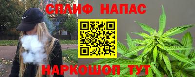 мяу мяу кристалл Рыбинск