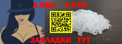 марки lsd Рузаевка