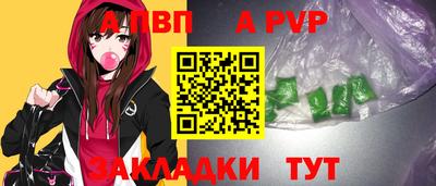 марки lsd Рузаевка