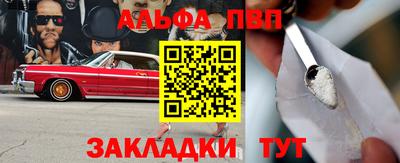 мяу мяу кристалл Рыбинск