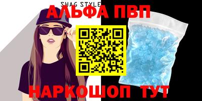 марки lsd Рузаевка