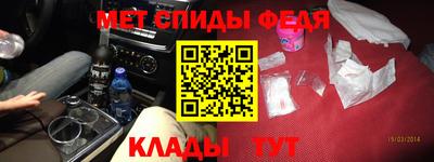 мяу мяу кристалл Рыбинск