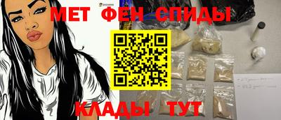 мяу мяу кристалл Рыбинск