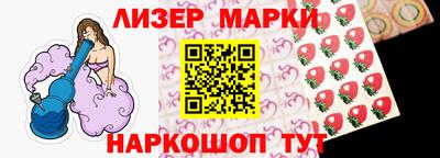 мяу мяу кристалл Рыбинск