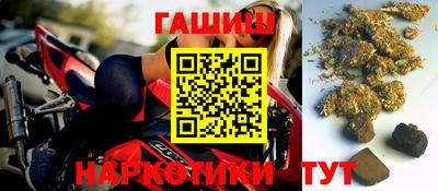 мяу мяу кристалл Рыбинск