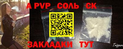 марки lsd Рузаевка