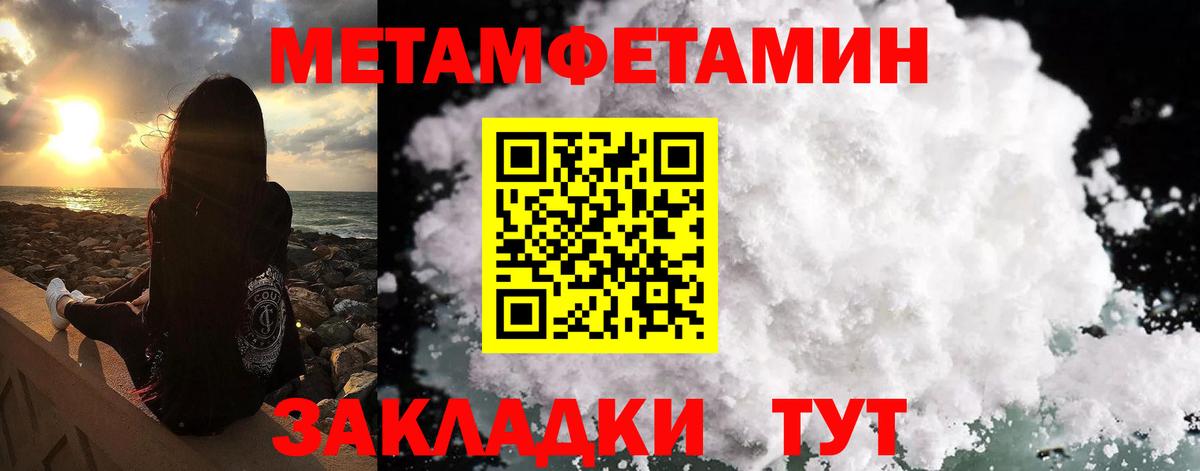 Первитин Декстрометамфетамин 99.9% Прохладный