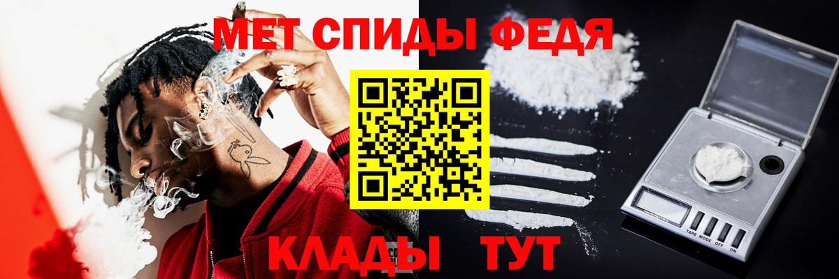 Прохладный  Первитин Декстрометамфетамин 99.9%  Вход с VPN 