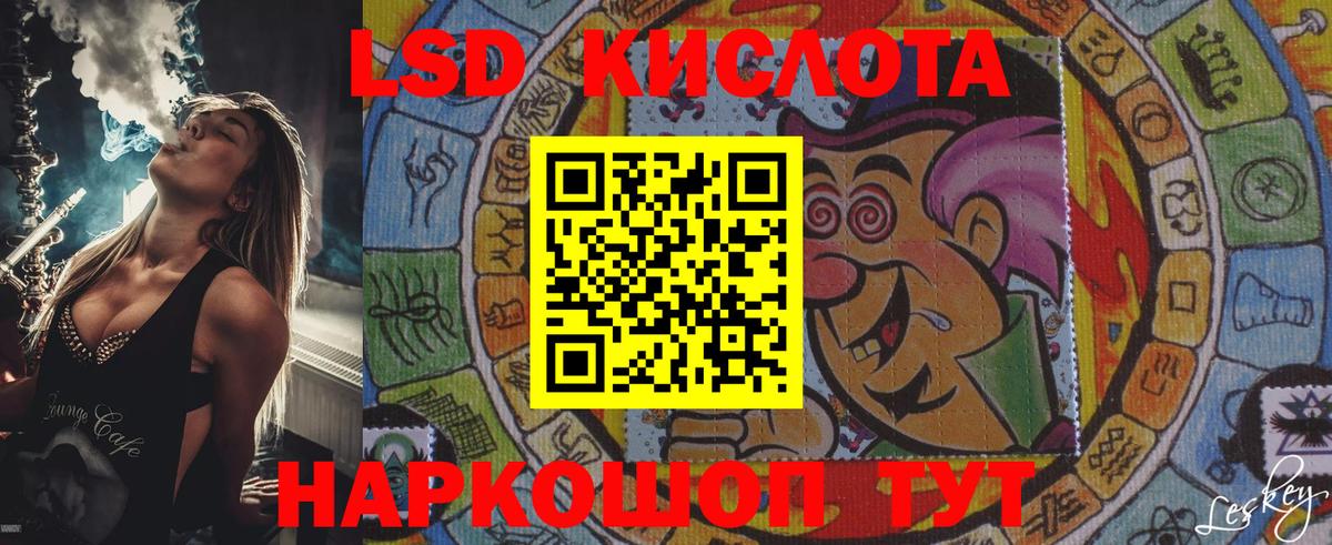 Наркотические марки 1500мкг Прохладный