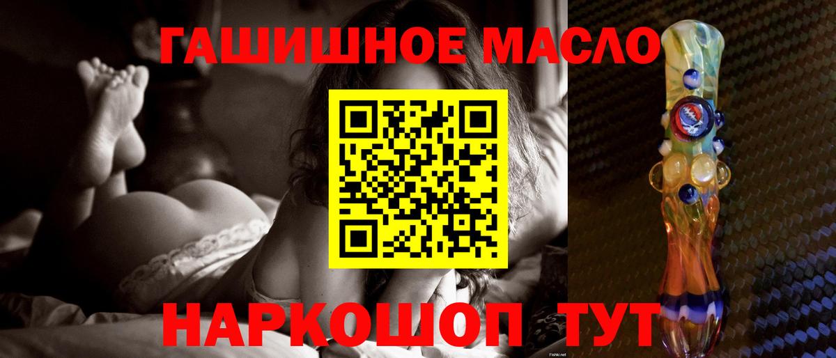 Дистиллят ТГК концентрат    онион  наркошоп  Прохладный  Вход с VPN 