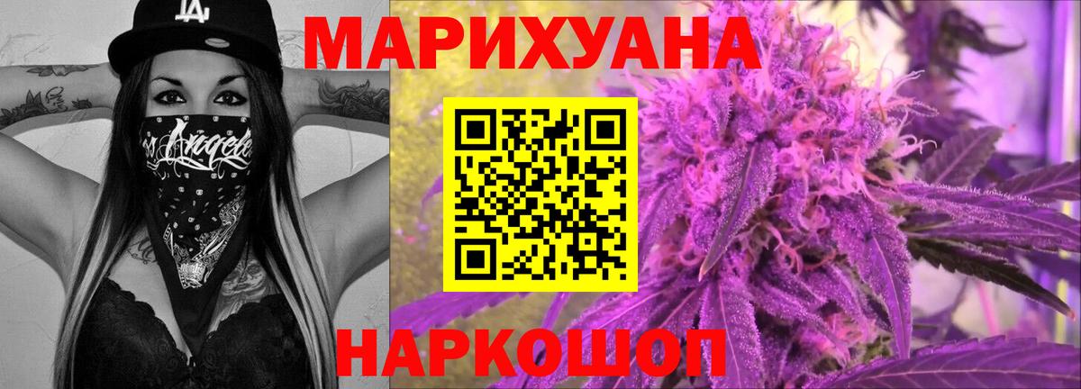 Марихуана AK-47  Бошки Шишки MAZAR  Вход с VPN  МАРИХУАНА MAZAR  Прохладный 